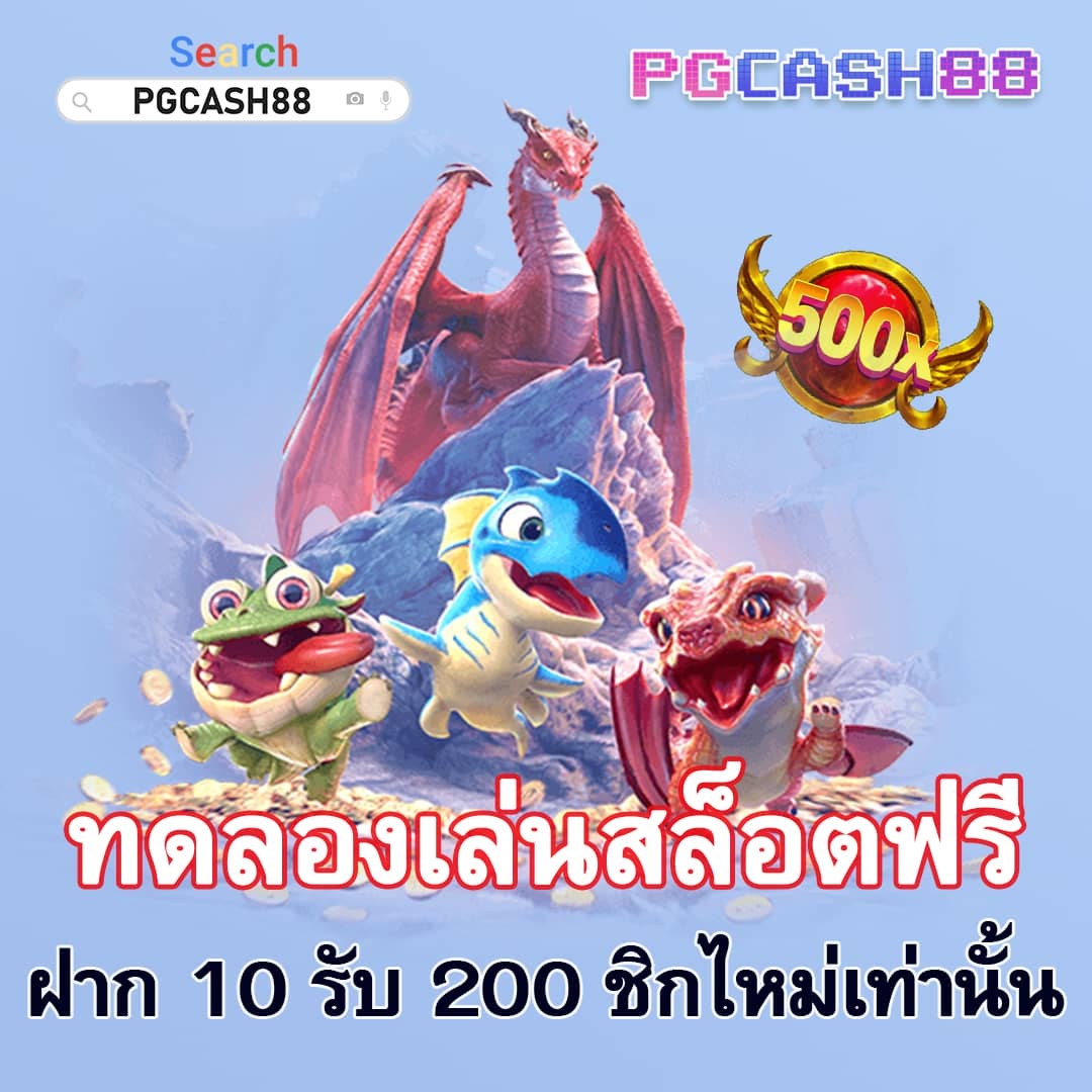 pg betflik เครดิต ฟรี 50 ยืนยัน เบอร์